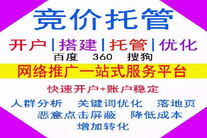 竞价广告案例分析：跨界合作共赢案例